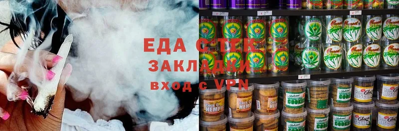 omg ссылка  наркота  Демидов  Canna-Cookies марихуана 