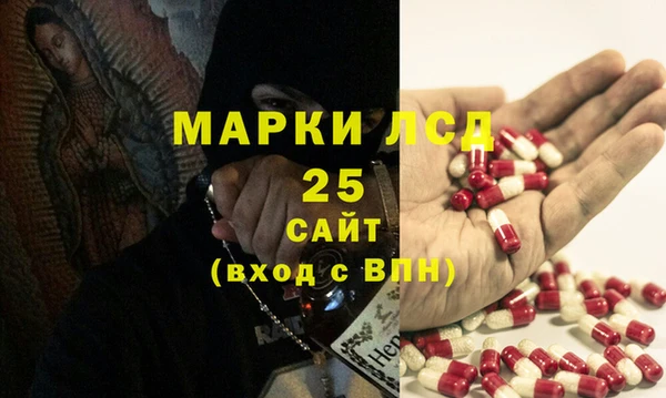 мяу мяу кристалл Аркадак