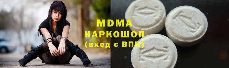 MDMA VHQ  Демидов 